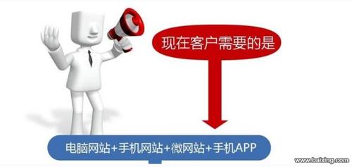 【图】- 商城系统原生开发 app定制开发 手机网站定制开发 - 深圳龙华