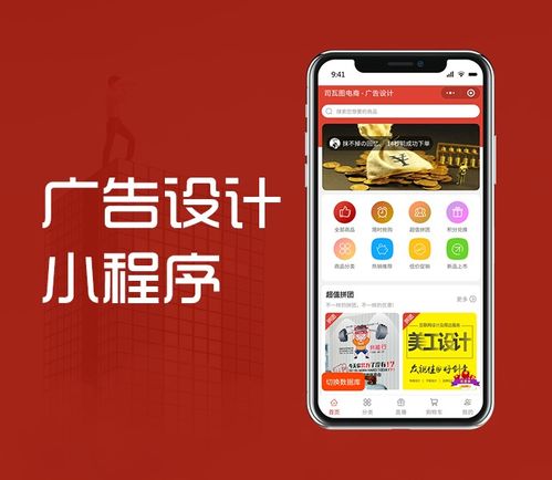 网站web开发 系统开发 网站定制 司瓦图官网